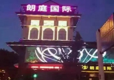 长沙市最好高档KTV佳丽陪酒质量好-朗廷国际KTV美女多消费体验